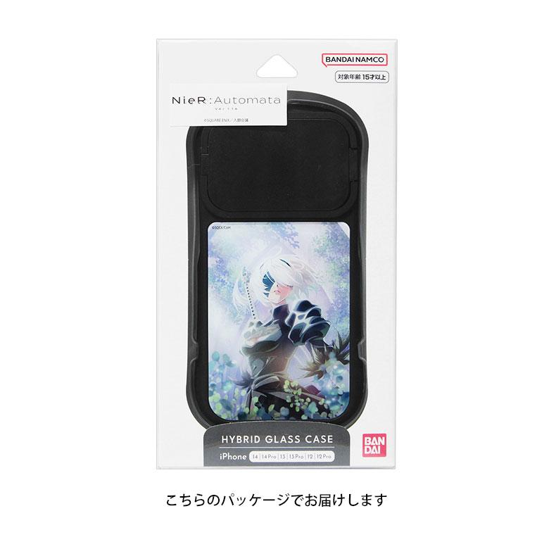 iPhone 15 14 13 ケース ニーア オートマタ NieR:Automata Ver1.1a 6.1