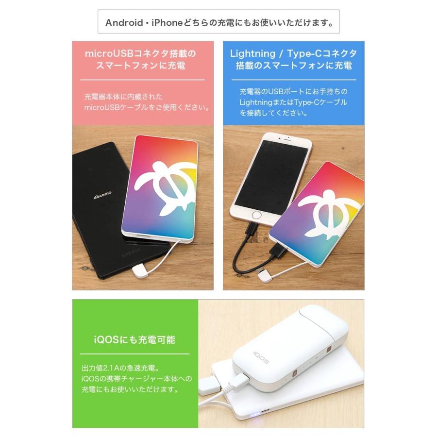 モバイルバッテリー Iphone Android 軽量 カラフルホヌ スマホ 充電器 4000mah 2 1a ハワイアン Pse適合品 Bat 2a 2 スマホケース雑貨モノモード2号店 通販 Yahoo ショッピング
