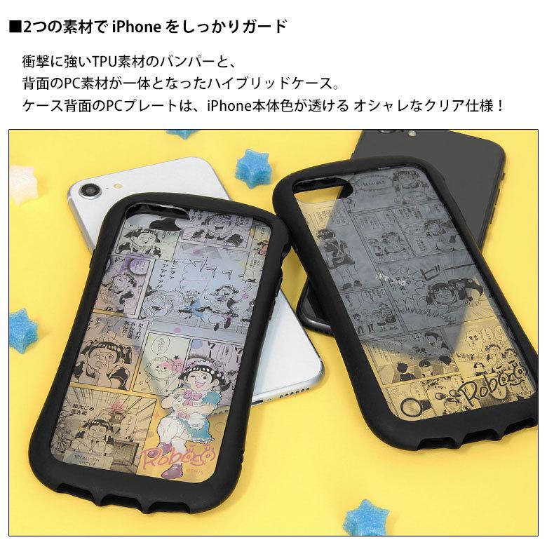 iPhone SE ケース 第2世代 第3世代 僕とロボコ クリア iPhone8 アイフォンSE2 ロボコ　bbtr-01 |  | 03