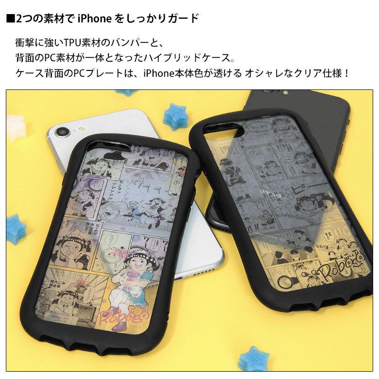 スマホケース iPhone13 僕とロボコ クリア スマホケース iPhone13 ケース アイフォン13 ロボコ bbtr-03｜monomode0629｜04