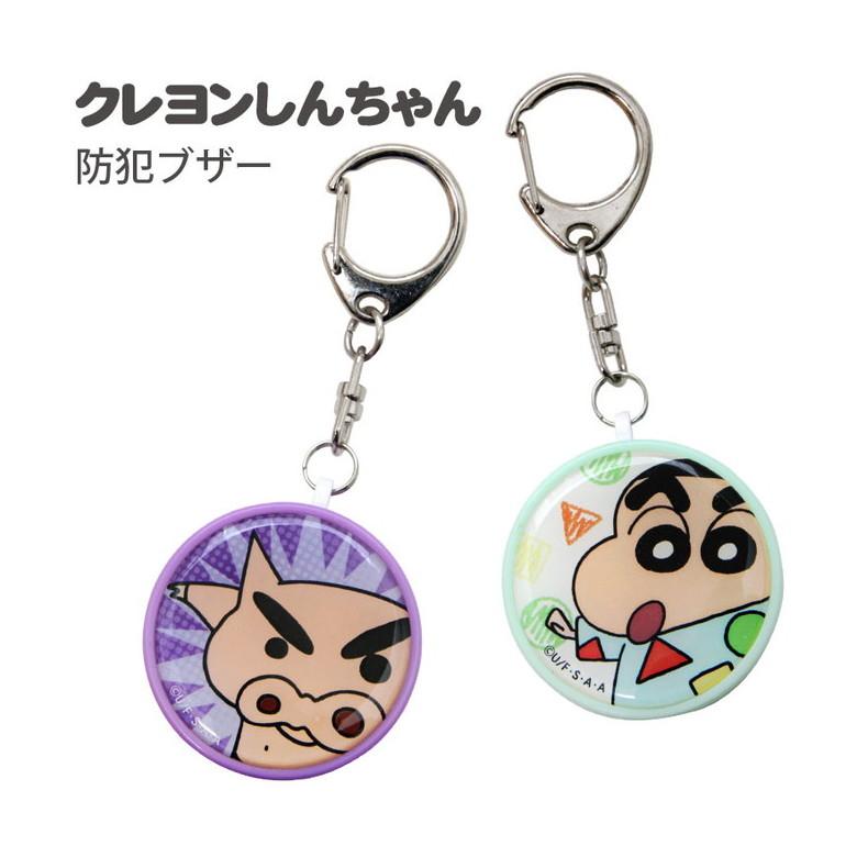 防犯ブザー 子供 クレヨンしんちゃん 防犯ベル キーホルダー 野原しんのすけ ぶりぶりざえもん ys 06 スマホケース雑貨モノモード2号店 通販 Yahoo ショッピング