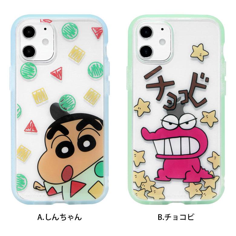 gourmandise iphone12 mini ケース クレヨンしんちゃん イー
