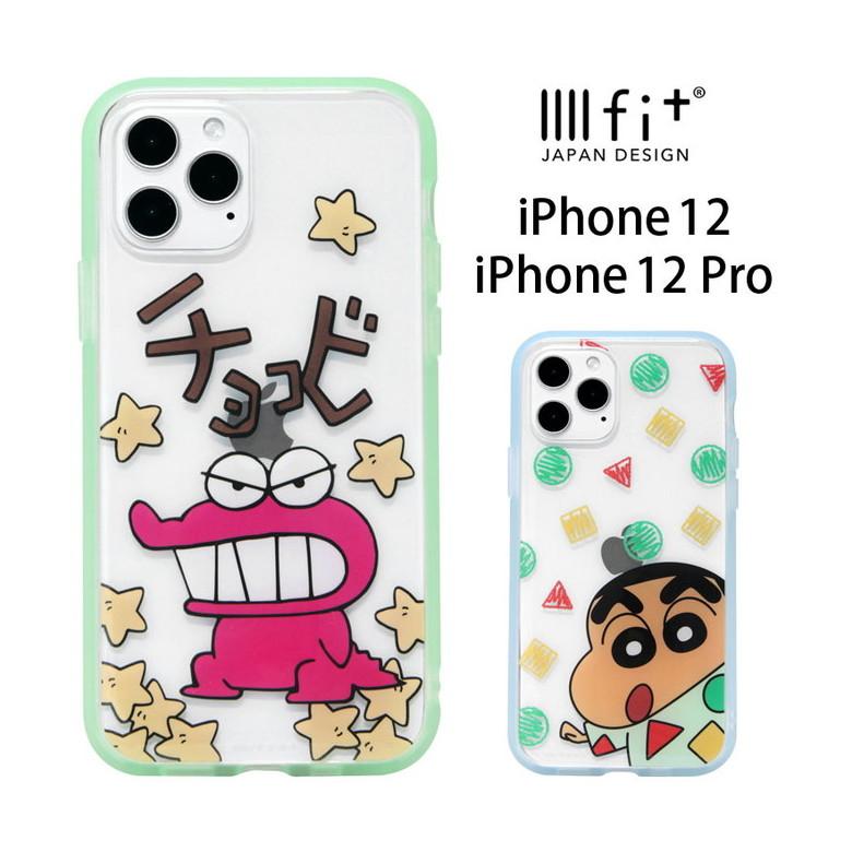 Iphone12 ケース Iphone12 Pro クリア クレヨンしんちゃん イーフィット Iiiifit Iphone 12 Iphone 12 Pro アイフォン12 アイホン12ケース 透明 キャラクター ys 09 スマホケース雑貨モノモード2号店 通販 Yahoo ショッピング