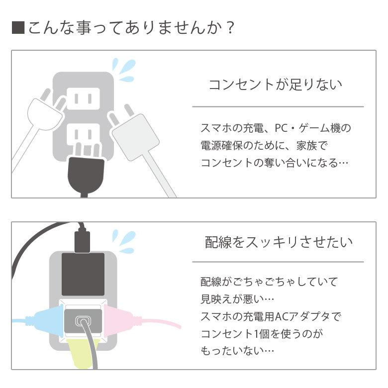 ACタップ USB 4ポート クレヨンしんちゃん 充電器 コンセント 充電タップ アダプタ コンセント3口 QC3.0対応 bcys-22｜monomode0629｜02