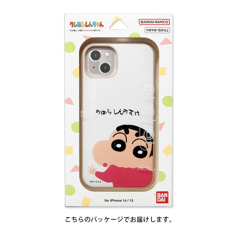 iphone14 ケース iPhone13 クレヨンしんちゃん IIIIfit スマホケース
