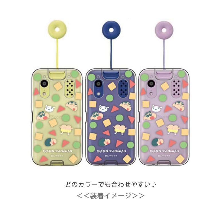 キッズ携帯 ドコモ カバー docomo クレヨンしんちゃん ソフトケース KY