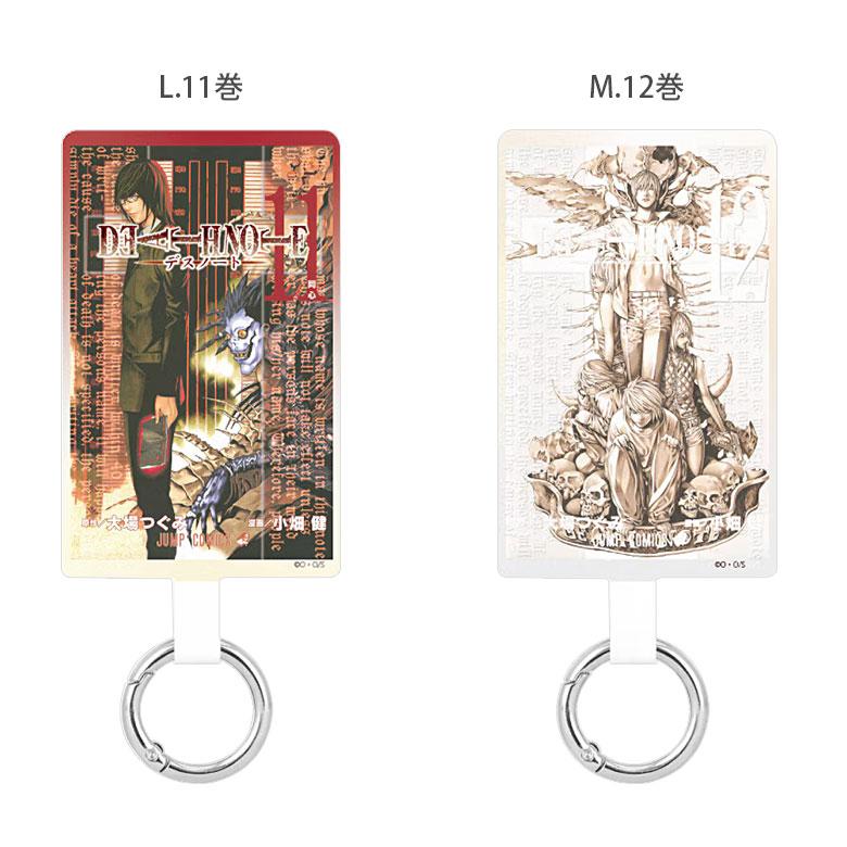 スマホリング ストラップホルダー マルチリングプラス L DEATH NOTE