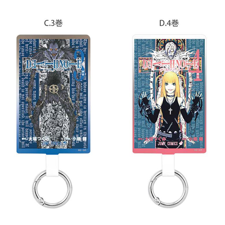 スマホリング ストラップホルダー マルチリングプラス L DEATH NOTE