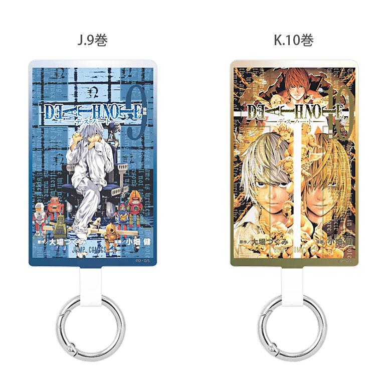 スマホリング ストラップホルダー マルチリングプラス L DEATH NOTE