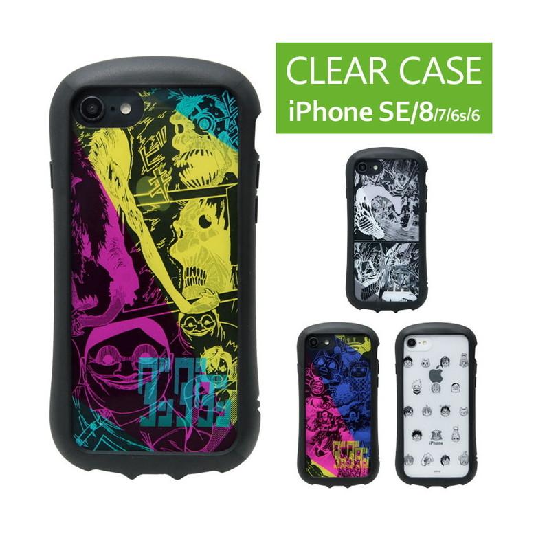 iPhone SE ケース 第2世代 第3世代 ダンダダン クリア iPhone8 iPhone7