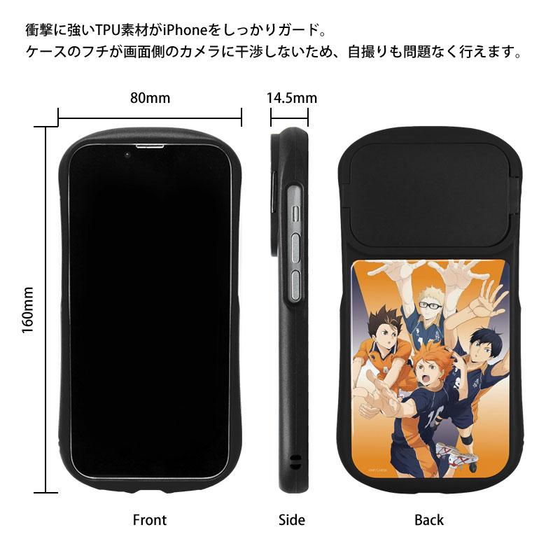 スマホケース iPhone14 ケース iPhone13 iPhone12 ハイキュー スマホケース iPhone14 ケース iPhone13 iPhone12 ハイキュー