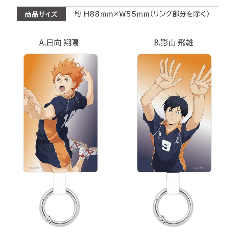 宮侑 グッズ ハイキュー クロスキーリング ハイキュー‼︎ クロスキーリング 宮侑 最終値下げ - メルカリ