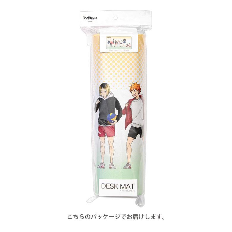 デスクマット 30cm×60cm ハイキュー!! すべり止め 光学式マウス対応