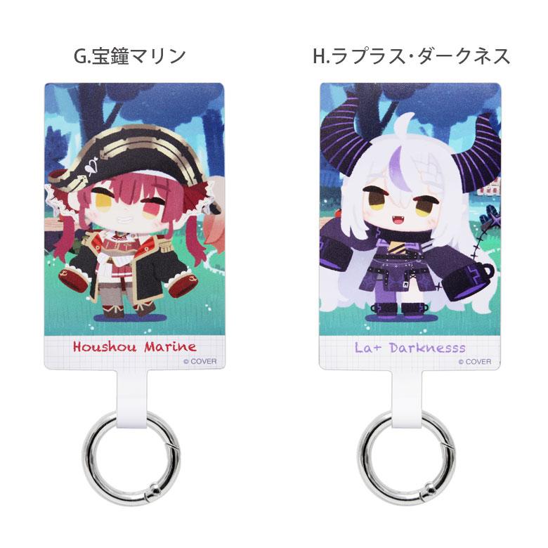 ホロライブ×ア・メリカ マルチリングプラス Lサイズ ストラップ