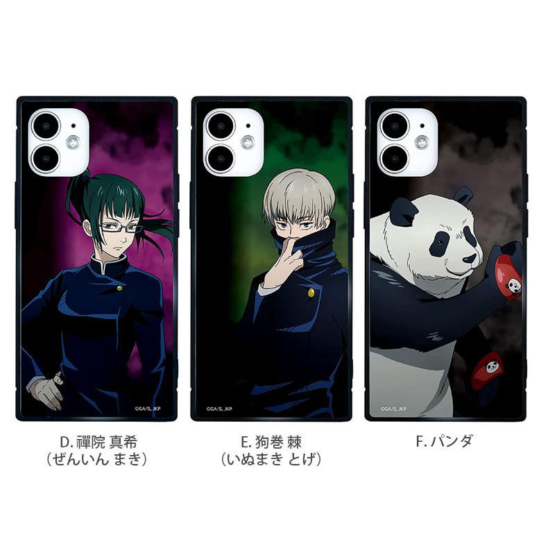 最新入荷 つなぐstore呪術廻戦 ポーチ 狗巻棘 いぬまきとげ Metaltim Com Br