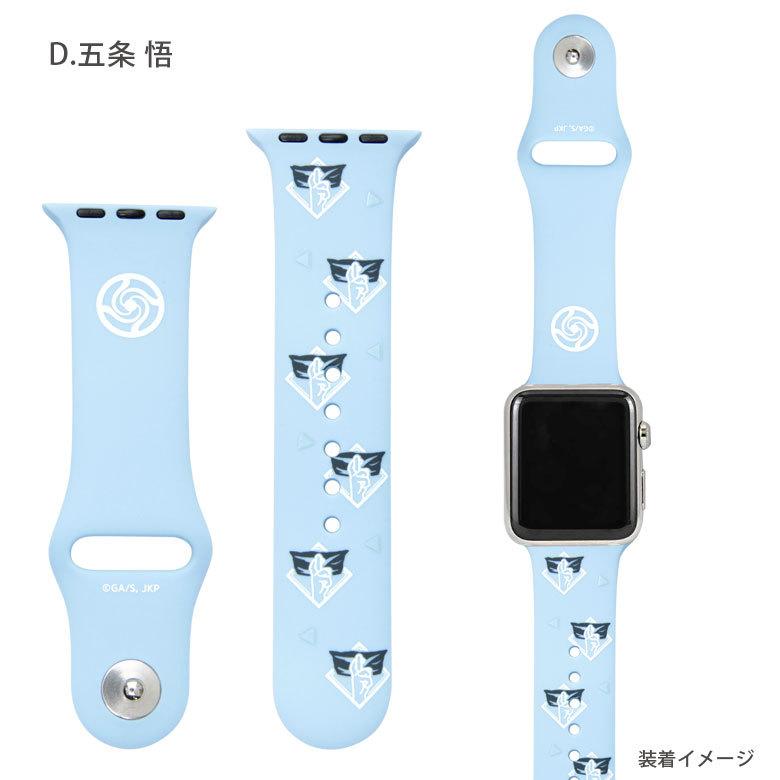 apple watch バンド 40mm 38mm 呪術廻戦 着せ替え ベルト アップルウォッチ 呪術 釘崎野薔薇 虎杖悠仁 bjk-12｜monomode0629｜06