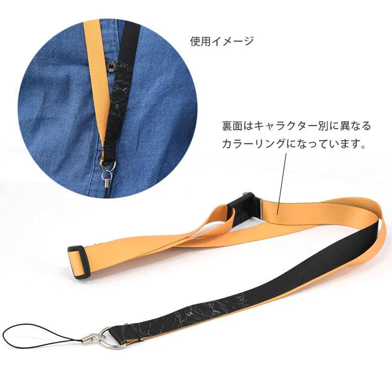 ネックストラップ 呪術廻戦 キャラクター 携帯 虎杖悠仁 伏黒恵 釘崎