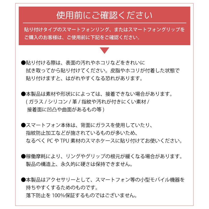 スマホグリップ POCOPOCO 呪術廻戦 ダイカット ソフト スマートフォン グリップ 保持グリップ bjk-39a｜monomode0629｜04