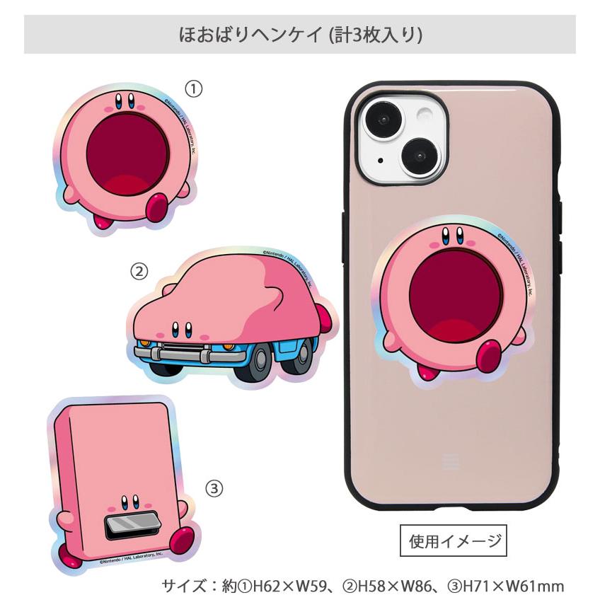 ステッカー キャラスタムステッカー 星のカービィ デコレーション
