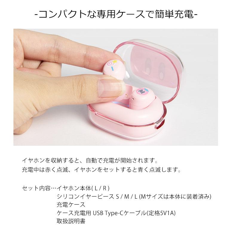 ワイヤレスイヤホン Bluetooth 5.3 星のカービィ 充電ケース付き bkby