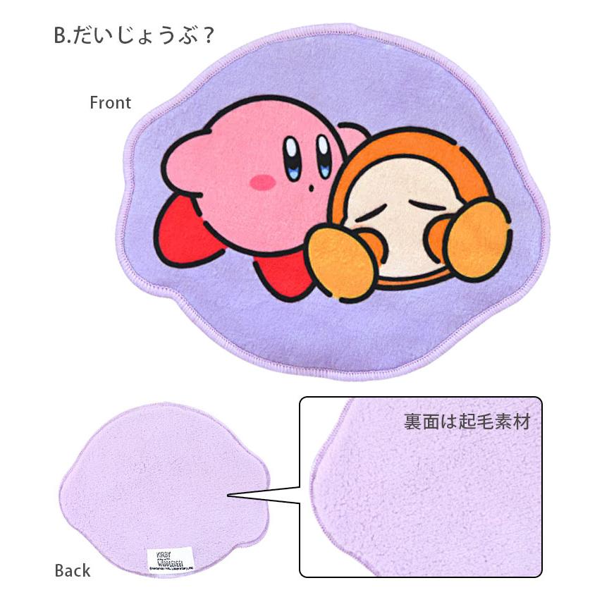 モバイルクリーナー クロス ダイカット カービィ play with ワドルディ 