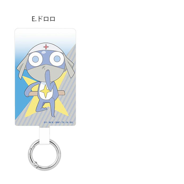 マルチリング プラス Lサイズ ケロロ軍曹 グッズ ストラップホルダー