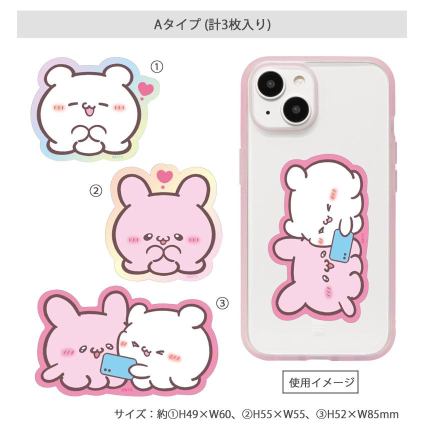 らぶゆー♥tamaさま　専用　カッティングステッカー ステッカー キャラスタムステッカー らぶいーず デコレーションシール