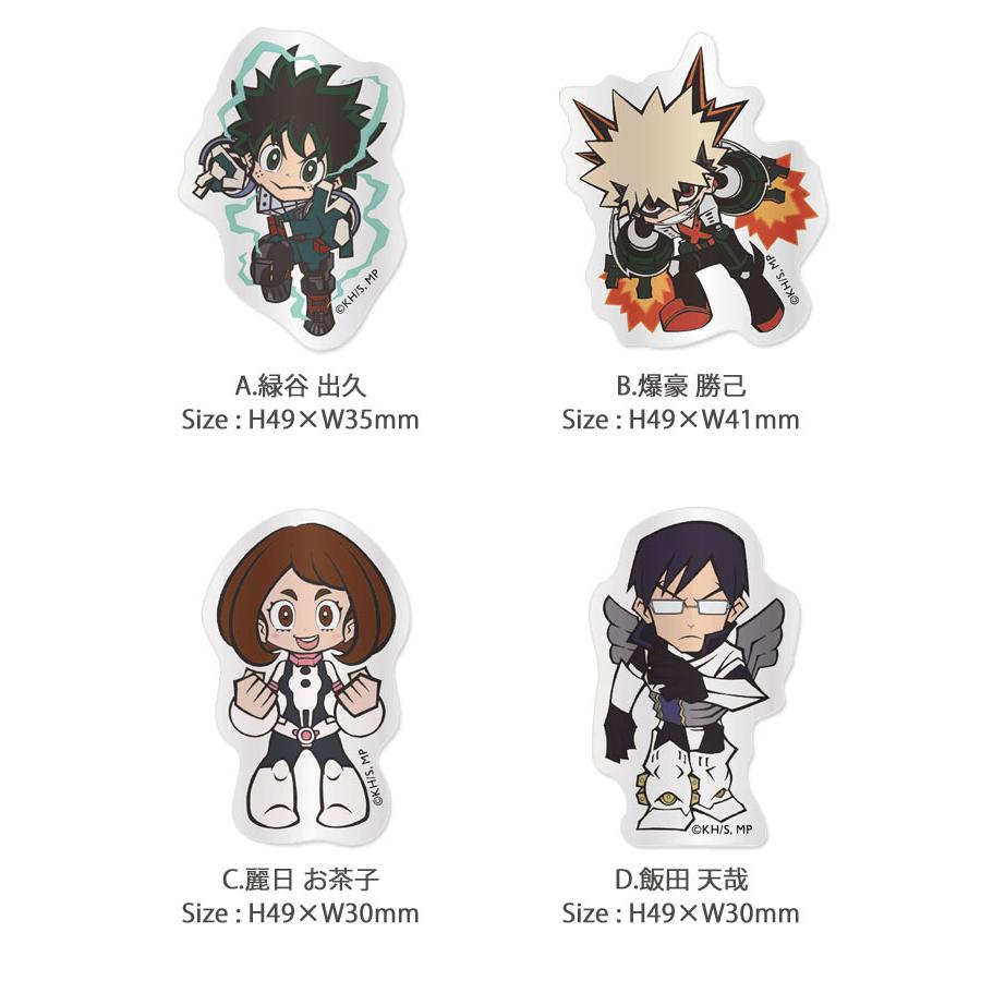 ステッカー 僕のヒーローアカデミア キャラクター キャラスタム