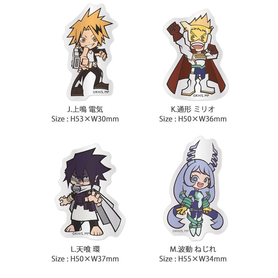 ステッカー 僕のヒーローアカデミア キャラクター キャラスタム