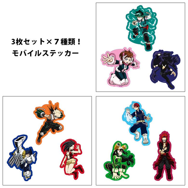 ステッカー キャラクター 僕のヒーローアカデミア キャラスタム