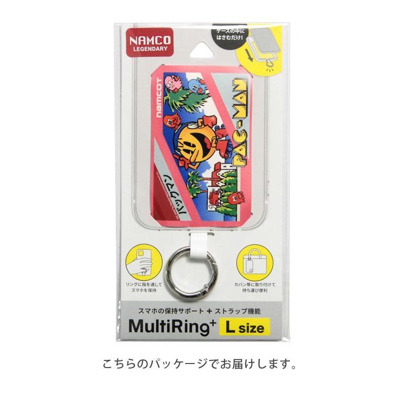 スマホリング マルチリングプラス Lサイズ ナムコレジェンダリー