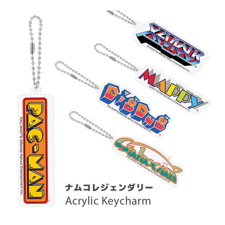 キーホルダー アクリルチャーム ナムコレジェンダリー ボールチェーン