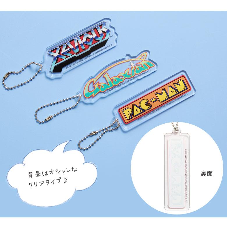 キーホルダー アクリルチャーム ナムコレジェンダリー ボールチェーン