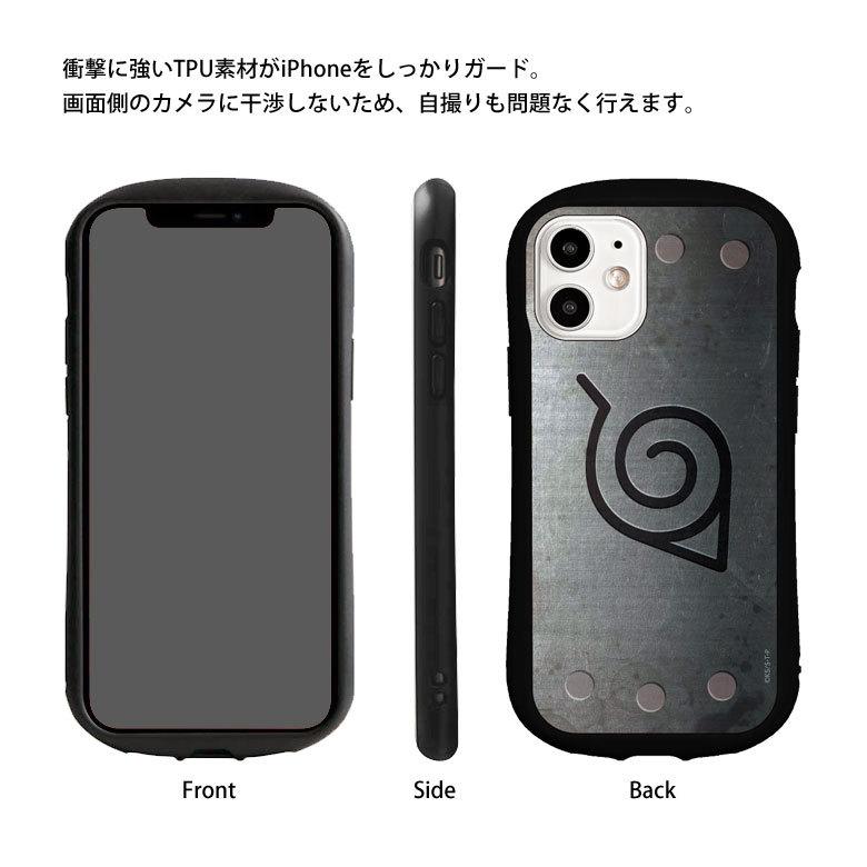 iPhone12 mini ケース ガラス NARUTO-ナルト- 携帯ケース スマホケース iPhone12 mini アイフォン12 mini ケース 額当て 暁 bnrt-08｜monomode0629｜06