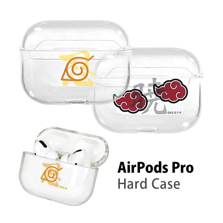AirPods Pro ケース NARUTO ナルト ハード クリア 木ノ葉マーク 暁 Air Pods Pro エアーポッズプロ ケース