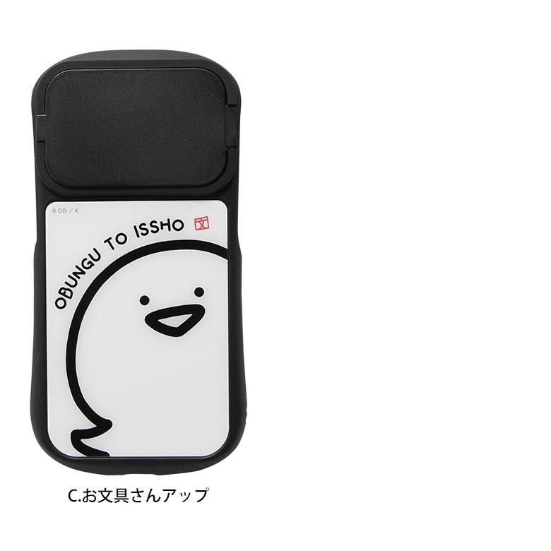 スマホケース iPhone14 13 12 シリーズ お文具といっしょ 6.1インチ