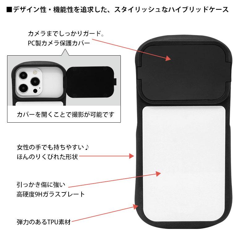 スマホケース iPhone14 13 12 シリーズ お文具といっしょ 6.1インチ
