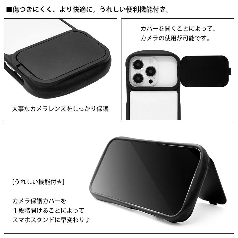スマホケース iPhone14 13 12 シリーズ お文具といっしょ 6.1インチ