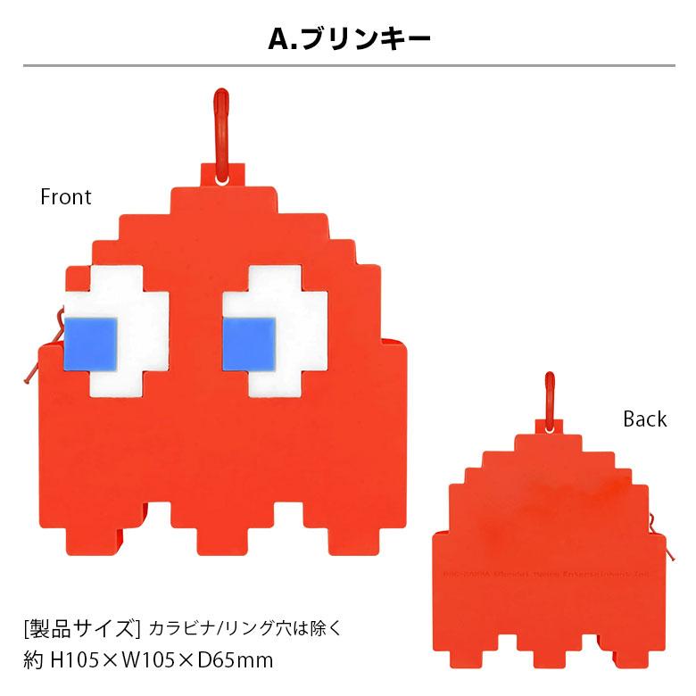 ポーチ パックマン シリコンフィギュアポーチ カラビナ付き