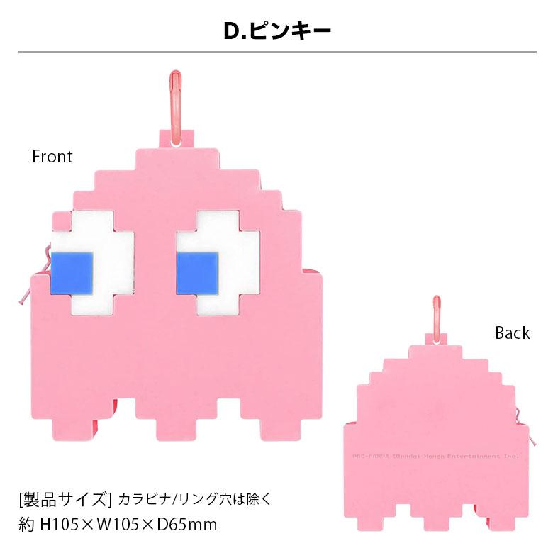 ポーチ パックマン シリコンフィギュアポーチ カラビナ付き