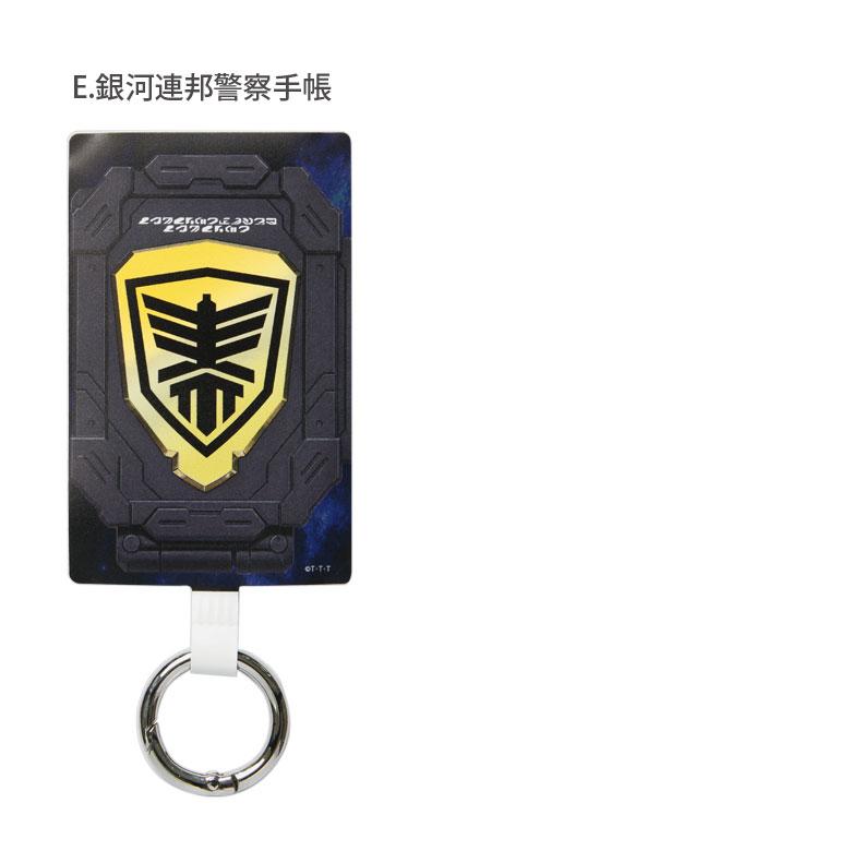 マルチリングプラス Lサイズ 超宇宙刑事ギャバン インフィニティ グッズ ストラップホルダー リング bpr-01 |  | 07