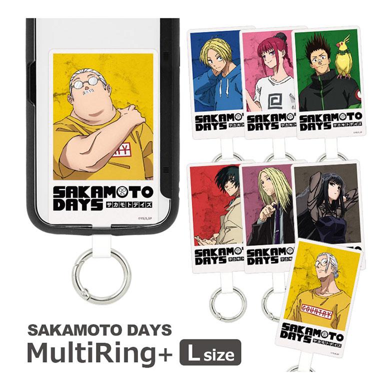 マルチリング プラス Lサイズ SAKAMOTO DAYS グッズ スマートフォン