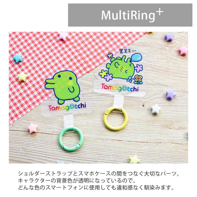 マルチリング プラス ストラップ セット スマホ ホールドリング