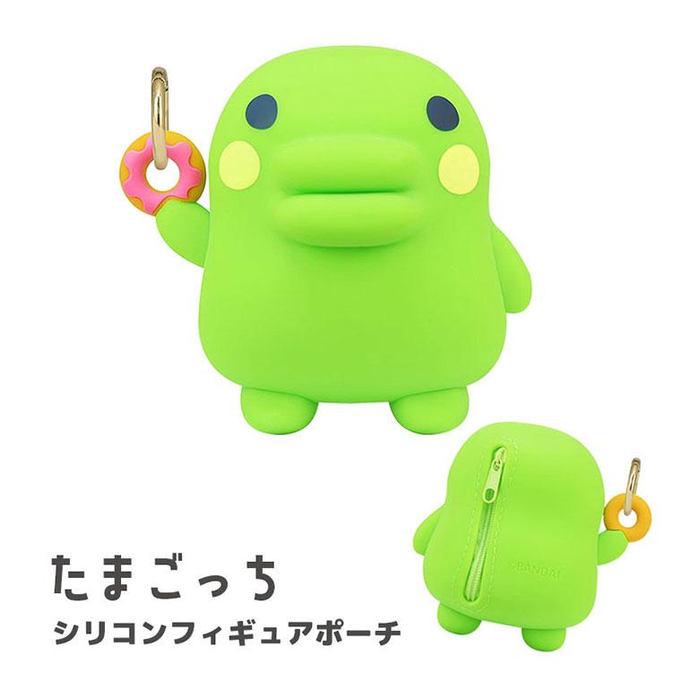 ポーチ カラビナ付き シリコン たまごっち くちぱっち 小物入れ