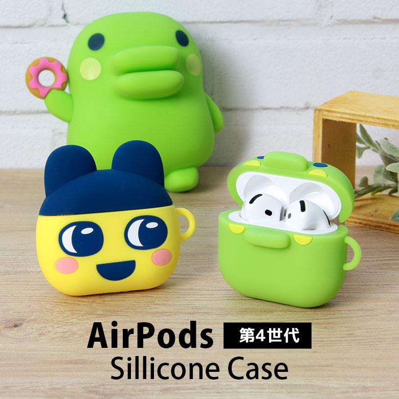 Apple AirPods 第4世代 充電ケース、箱、シリコンケース付き Amazon | For Apple AirPods（第4世代）イヤホン 用 ケース