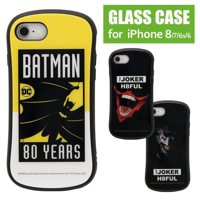 Iphone Se2 ケース Iphone8 ケース Iphone7 ガラス バットマン Batman アイフォンse ケース 第2世代 アイフォン8 ケース Btm 71 スマホケース雑貨モノモード2号店 通販 Yahoo ショッピング