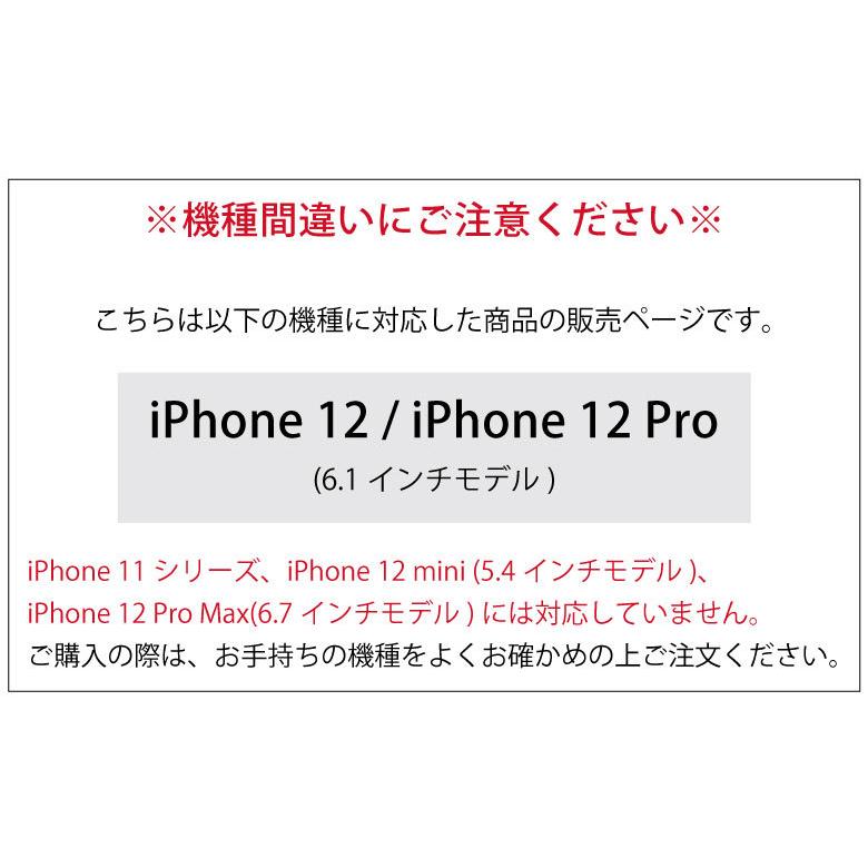 iphone12 ケース iphone12 pro クリア バットマン BATMAN iPhone 12 iPhone 12 pro アイフォン12 アイホン12ケース 透明 キャラクター｜monomode0629｜09