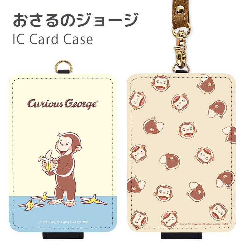 パスケース レディース キャラクター おさるのジョージ Icカードケース 定期入れ 収納 ストラップ付き 通勤 通学 Curious George Cg 05 Cg 05 スマホケース雑貨モノモード2号店 通販 Yahoo ショッピング