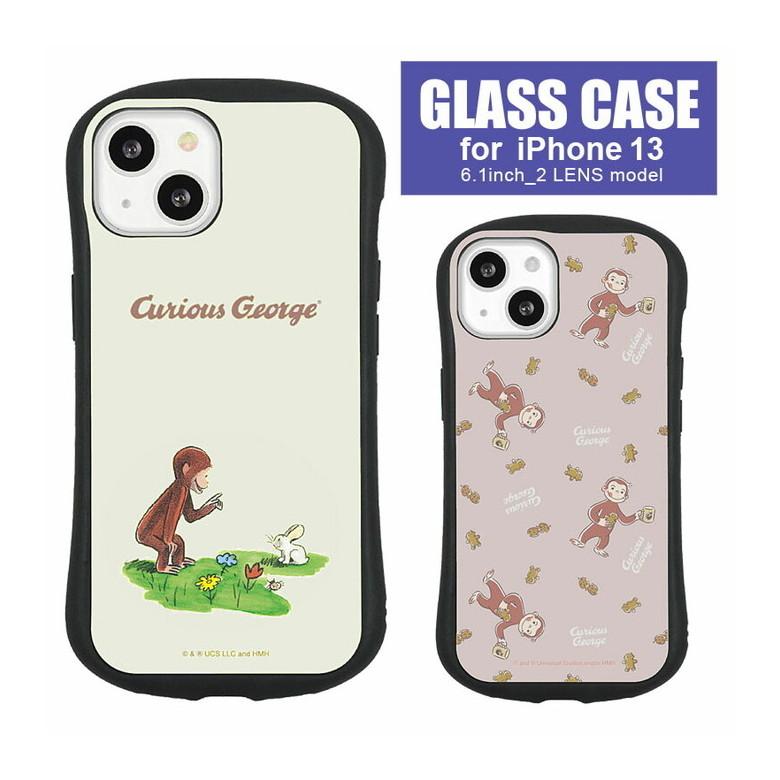 Iphone13 ケース おさるのジョージ ガラス 携帯ケース スマホケース Iphone13 アイフォン ひとまねこざる Cg 13 Cg 13 スマホケース雑貨モノモード2号店 通販 Yahoo ショッピング