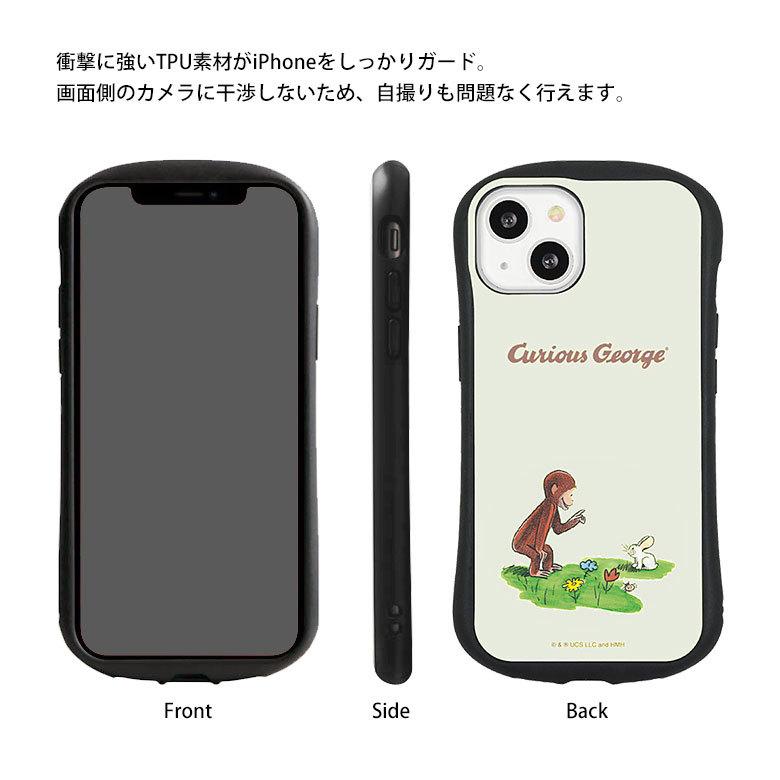 Iphone13 ケース おさるのジョージ ガラス 携帯ケース スマホケース Iphone13 アイフォン ひとまねこざる Cg 13 Cg 13 スマホケース雑貨モノモード2号店 通販 Yahoo ショッピング